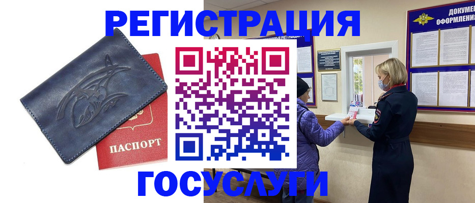 регистрация для школы в Кореновске